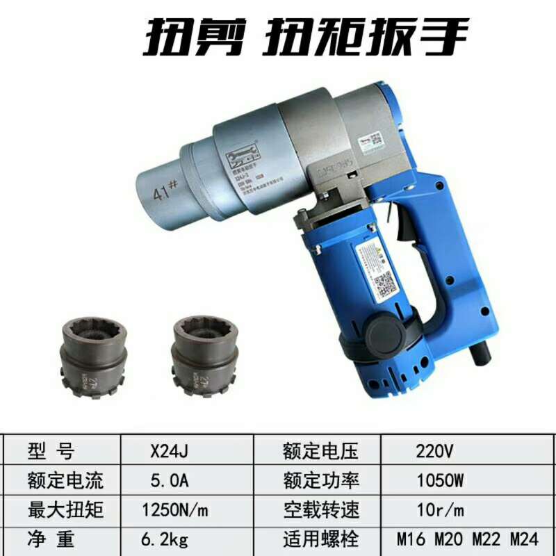 扭矩扳手检定仪怎么辅助使用？