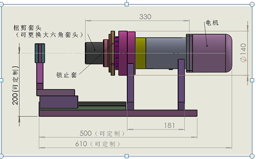 电动扭矩扳手